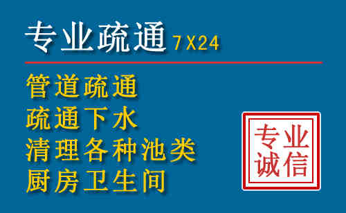 清流科技助力下的2026年夏季窨井管道疏通的新特点